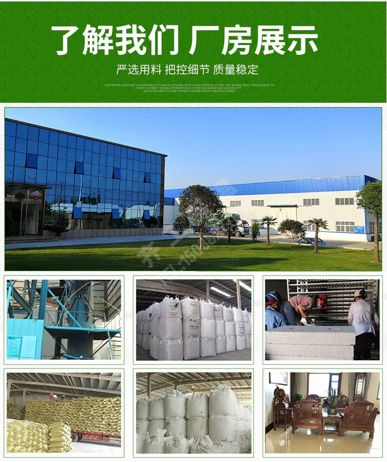 膨脹珍珠巖_玻化微珠 膨脹珍珠巖_玻化微珠