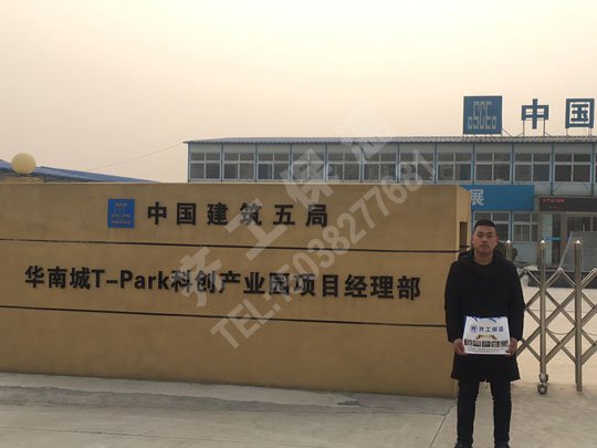 日本節(jié)能建筑中高效運用XPS聚苯板