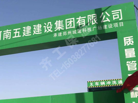 在使用南陽巖棉板之前設計鋪設方法有哪些呢？