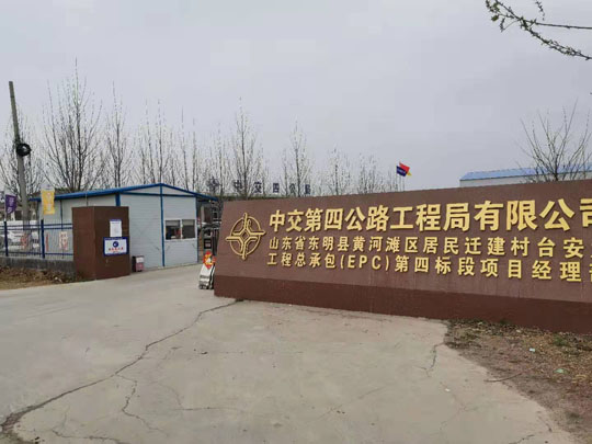 建筑保溫隔熱、吸聲降躁的材料