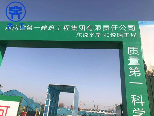 洛陽巖棉保溫板具有優(yōu)良的防火、保溫和吸音性