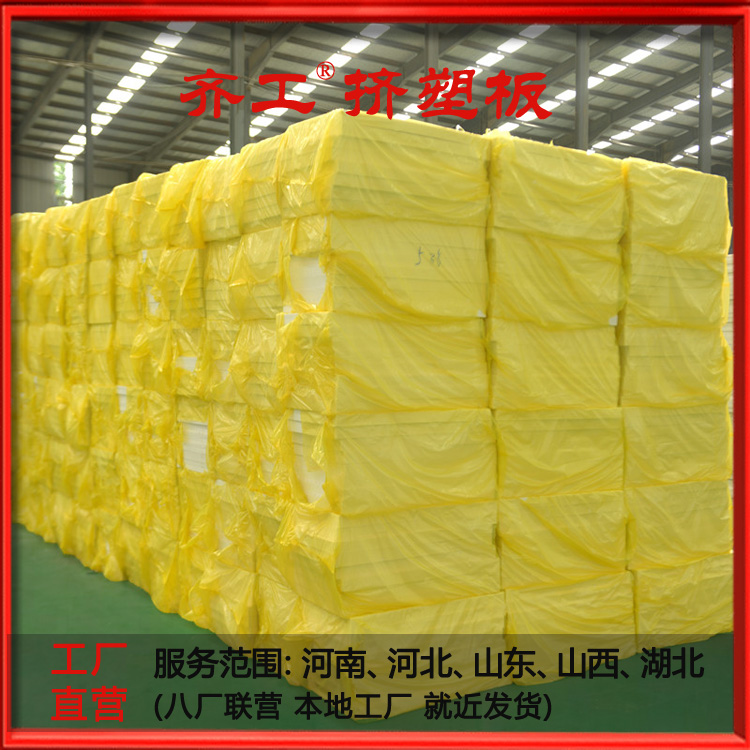 擠塑板設(shè)備安裝前準備？