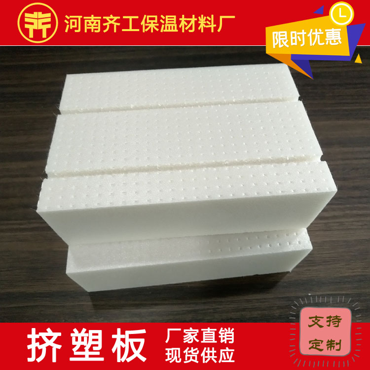 擠塑板外墻外保溫體系存在的不足