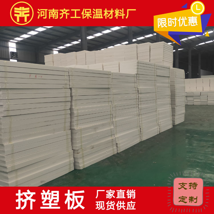 eps構件與grc構件