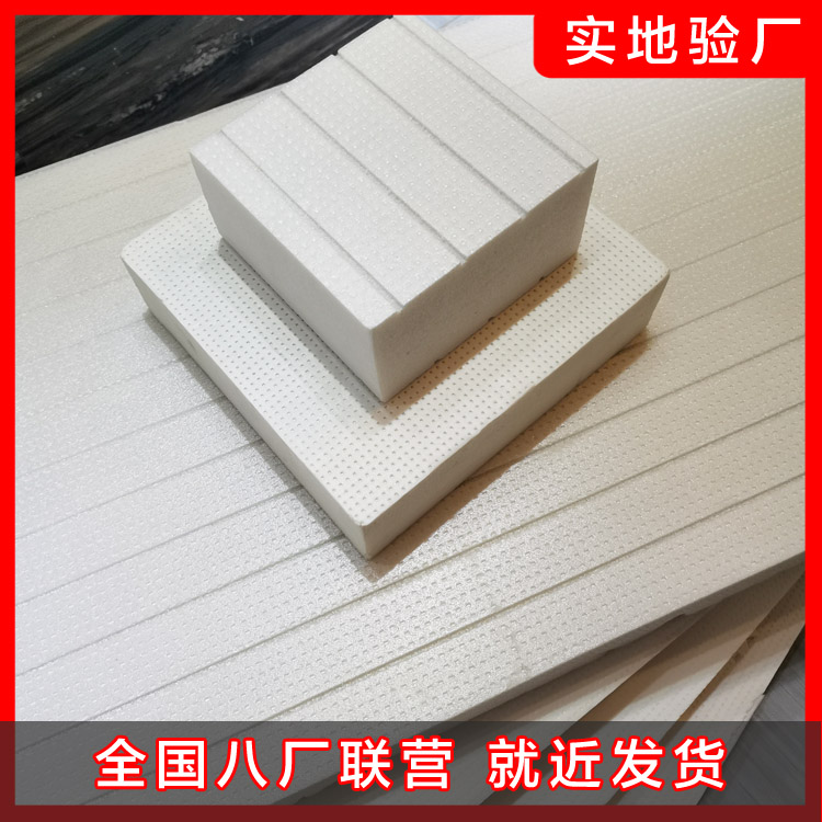 擠塑保溫板的應(yīng)用