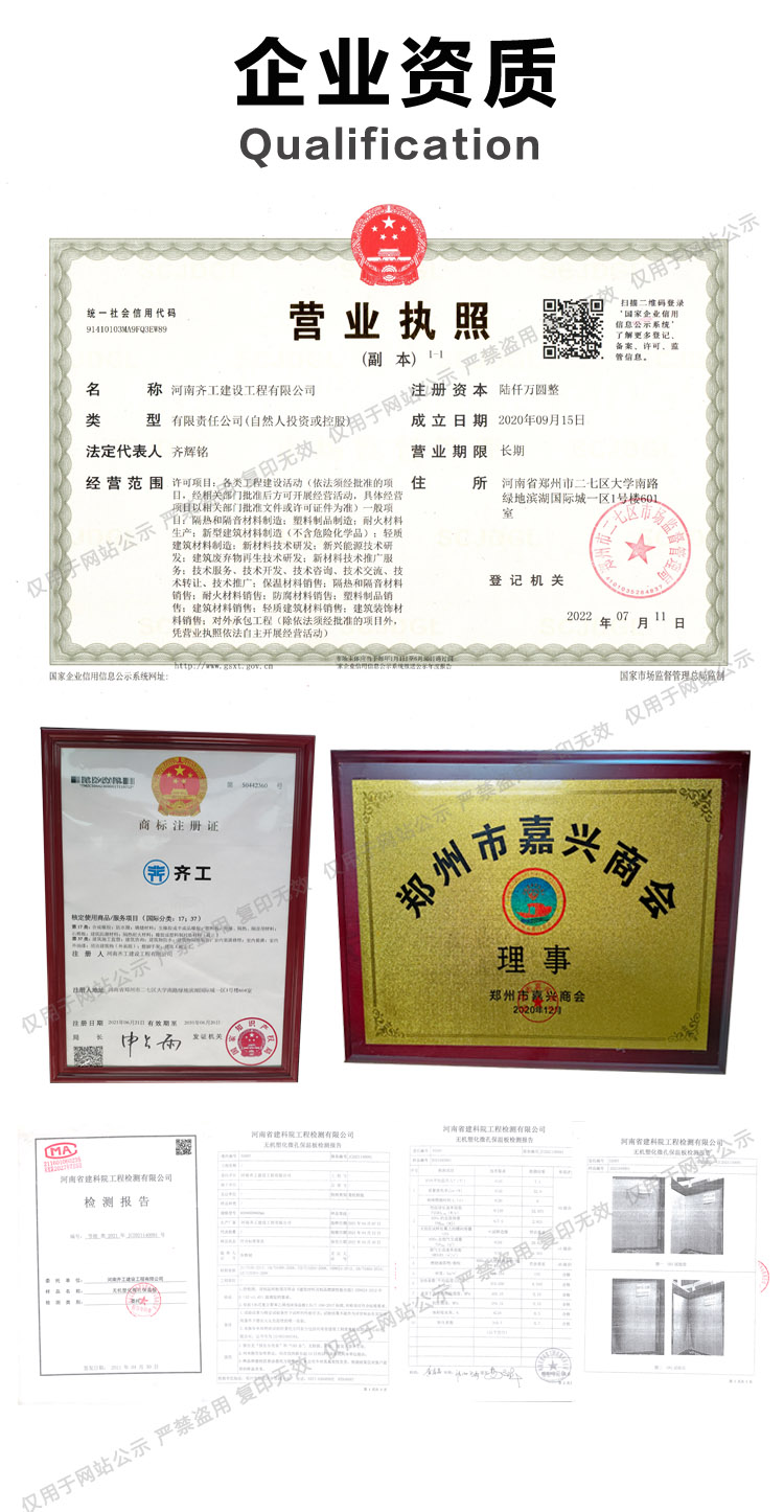 泡沫玻璃保溫板