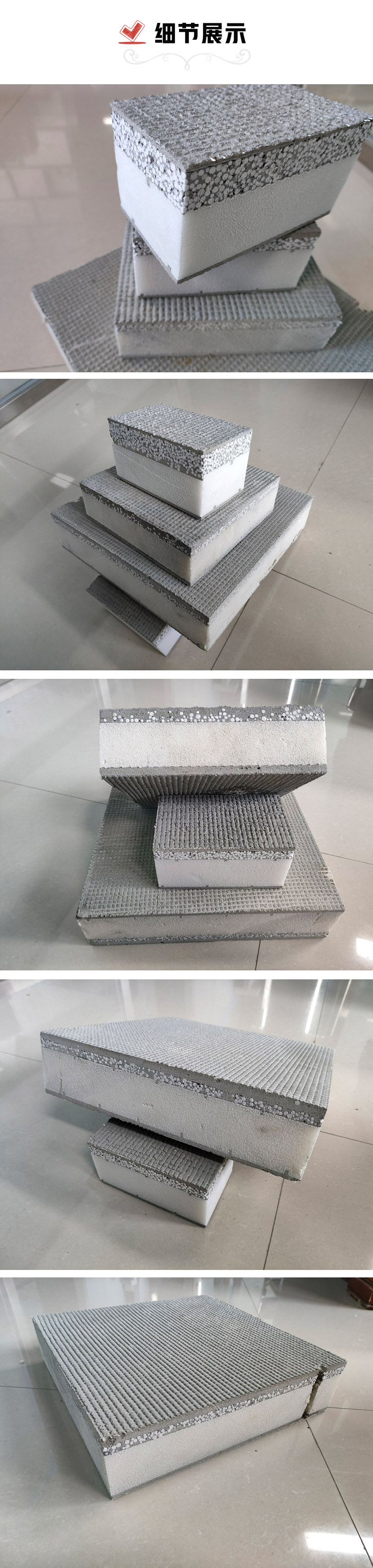 免拆復(fù)合保溫模板(免拆模板) 免拆復(fù)合保溫模板(免拆模板)