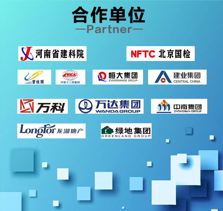 免拆復(fù)合保溫模板(免拆模板) 免拆復(fù)合保溫模板(免拆模板)