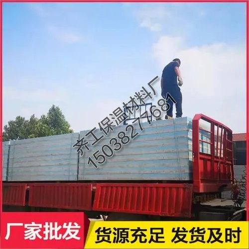 免拆保溫模板的價格 免拆保溫模板的價格