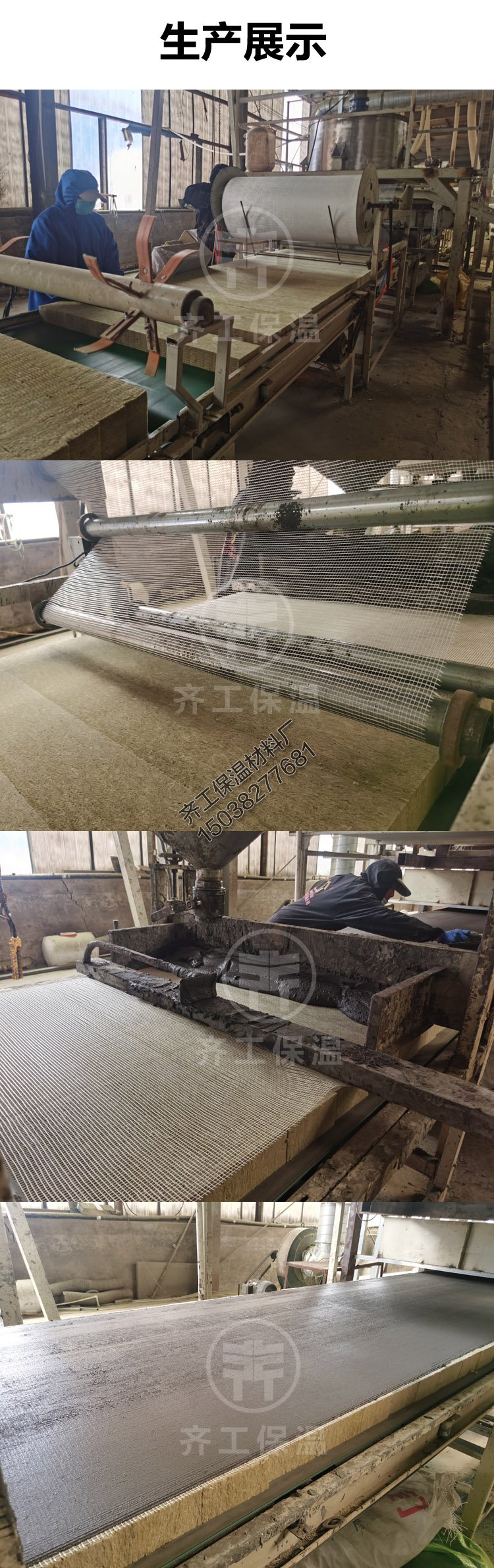 砂漿巖棉板價格每立方是多少？