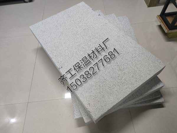 無機保溫材料和有機保溫材料有什么區別？