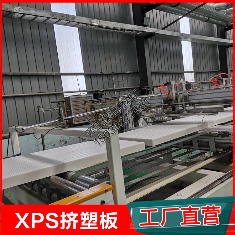 蕪湖聚苯乙烯廠的產品有哪些特點? 蕪湖聚苯乙烯廠的產品有哪些特點?