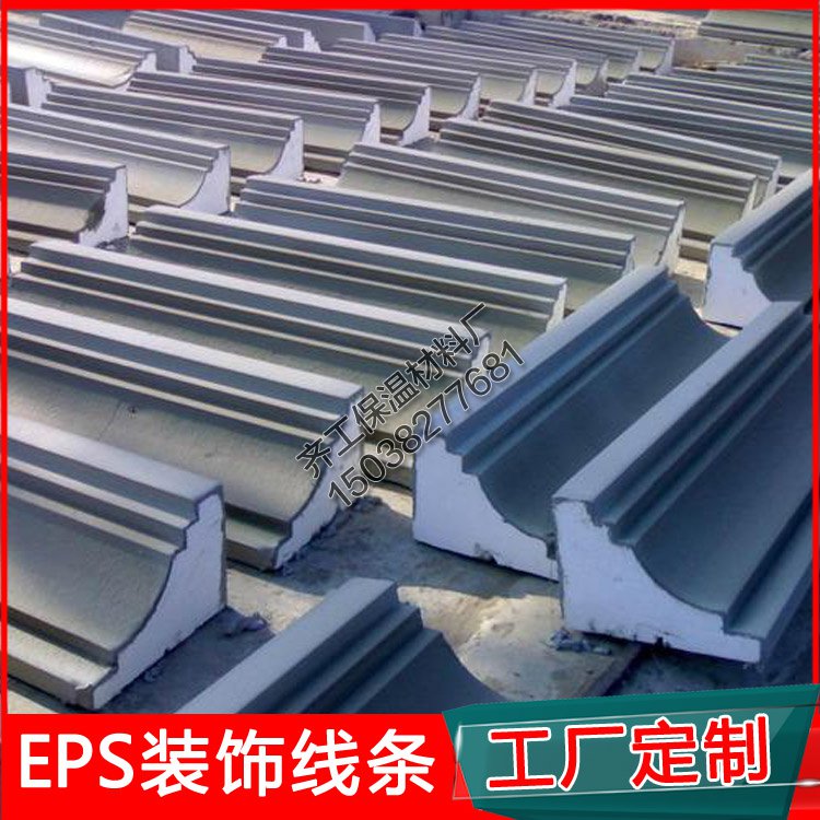  EPS泡沫板線條構件的優點是什么？