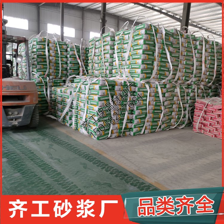 如何使用抹面砂漿？