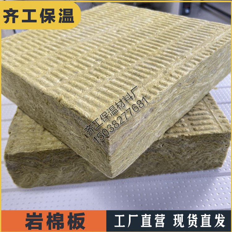 巖棉的酸度系數是什么？